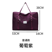 [Обычный] виноградный фиолетовый