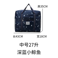 Глубокий синий кит (27 литров в середине, двойной слой) с библиотекой и чистыми карманами с обеих сторон