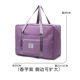 (Расширение на стороне) Taro Purple (подходит для обучения для доставки) может быть установлено с помощью общих стеганых одеял