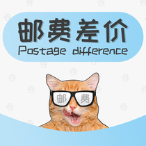 Lyuemao Leyue cat postage difference postage link telephone etiquette does not maintain judgment fat