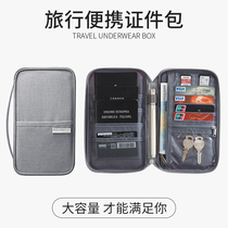 Traveling abroad multi-function ID bag portable small card bag ticket protective cover passport holder ticket storage bag