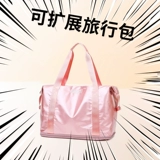 Сумка для путешествий, портативная сумка для хранения, портативный чемодан