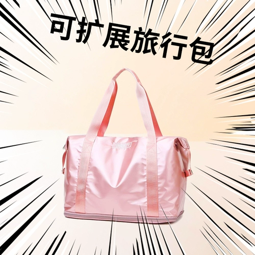 Сумка для путешествий, портативная сумка для хранения, портативный чемодан