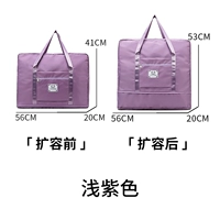 【Снос дно】 светло -фиолетовый