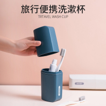 Travel wash cup set Student Dormitory Boys and Girls creative Nordic simple brushing mouthwash Cup toothpaste storage box