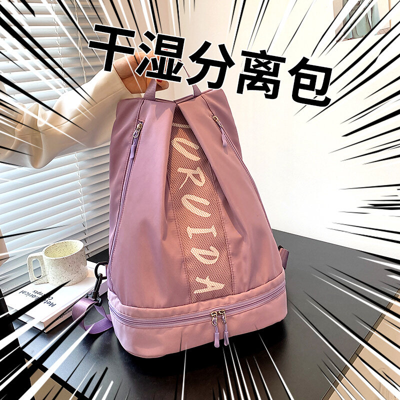 Short travel bag Double shoulder light Small size Large capacity containing dry and wet separation Swimming baggage bag Fitness Scapewoman