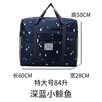 Глубокий синий кит (большой 84 -литровый, двойной слой) имеет LIBU, и есть чистые карманы с обеих сторон