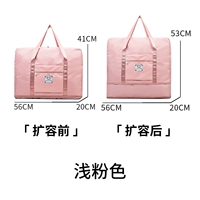 【Дамбы на дне】 светло -розовый