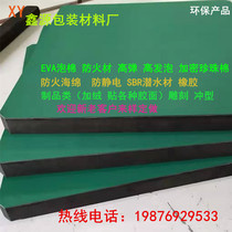 EVA foam lined SBR diving material high foam CR high elastic customization