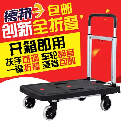 Trolley small cart pull carts truck mute household hand cart folding portable flatbed carts universal wheel