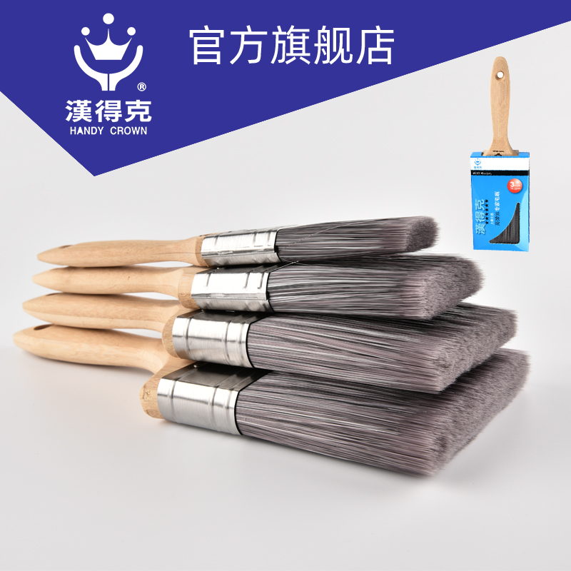 Handeck High - Bomb Screen Brush Multi - Purpose Latex Paint Brush Brush 1 inch 2 inch 3 inch more specifications