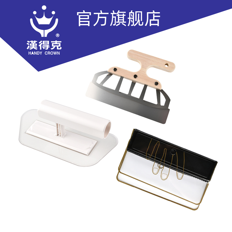 Japan Handke wall art special tool plastic spatula finger scraper diatom mud scraper