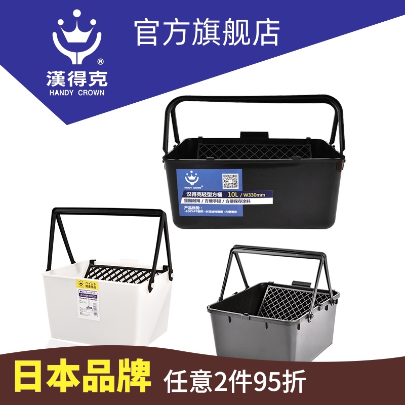 Handker light square barrel roller brush square barrel SML type set Paint paint auxiliary plastic tool container