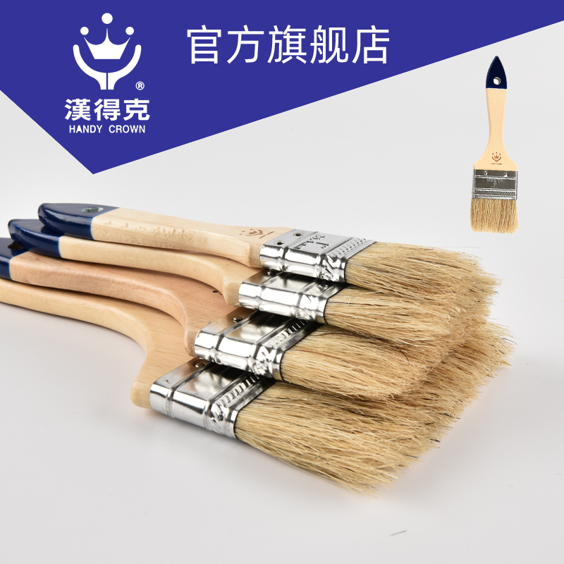 Japanese Handek Pure Pig Mane Brush 1234 Inch Poplar Wood Handle Sheet Paint Brush Waterborne Oily Lacquer Electroplating Macmouth Iron-Taobao