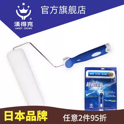 HANDK super-energy coating 9 inch roller paint brush filament optical fiber material latex paint roller brush wall tool