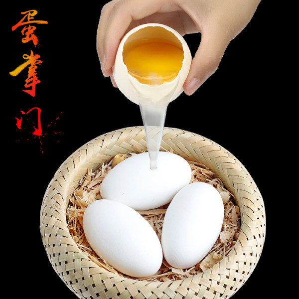 蛋掌门 新鲜大鹅蛋 6个共780g 天猫优惠券折后￥29.9包邮（￥79.9-50）