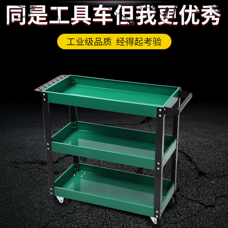 Three-layer tool car Auto repair trolley cabinet Small multi-function parts hardware mobile repair box shelf layer