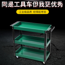 Three-layer tool car auto repair and maintenance trolley cabinet small multi-function parts hardware mobile repair box shelf layer