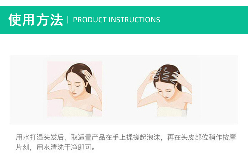 韩国原装进口 Ryo绿吕 舒盈清润控油无硅油洗发水 400ml*2瓶 图13