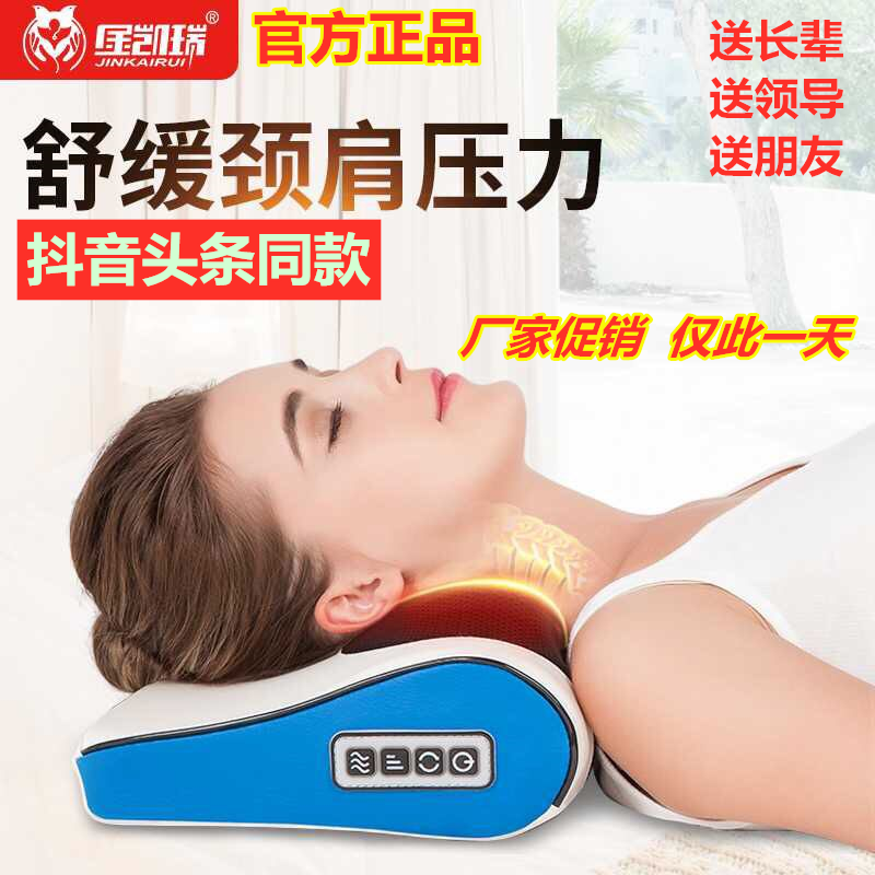Wise Electronic Smart Multifunction Massage Pillow Home Pushback Hot Compress Massage Golden Kerry Cervical Spine Delight Massage