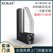  Xukas broken bridge aluminum alloy system door and window seal Balcony soundproof window glass push-pull sliding door sun room customization