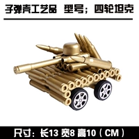 Четырех колеса +ключа