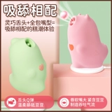 Женский беспроводной пульт дистанционного управления женский мастурбация мастурбационная мастурбация