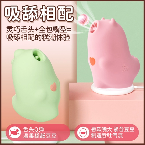 Женский беспроводной пульт дистанционного управления женский мастурбация мастурбационная мастурбация