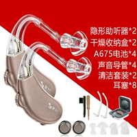 Два+чистый набор+батарея