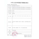 Восстанавливающий послеродовой бондаж, лечебная прозрачная мазь, гель с гиалуроновой кислотой