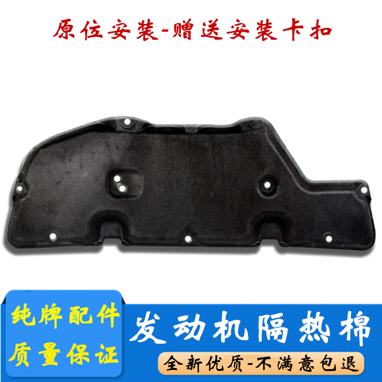 Application of new and old Khida Xuan Xuan comfort LIVINA celestial music engine cover front handpiece cover thermal insulation cotton tone cotton