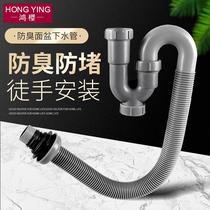 Elbow Leakage Proof U Type Elbow Sealing Table Basin Toilet Deodorant Down Water Pipe Fittings Kitchen Plug Drain Water Basin