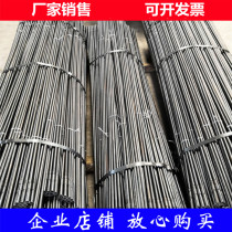 National standard oxygen melting rod oxygen blowing rod oxygen arc fuse rod casting cleaning carbon rod oxygen capacity rod oxygen melting gun manufacturer direct sale