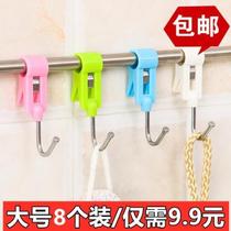 Japan-style Powerful Clip Lever Hook Bathroom Stainless steel Convenience Small Clip Steel Pipe Clip Windproof Clips Clothing Towel Hook