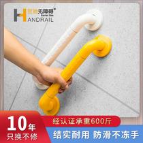 Toilet folding toilet Toilet Armrest Bathroom toilet Elderly non-slip barrier-free booster Toilet Safety Railing