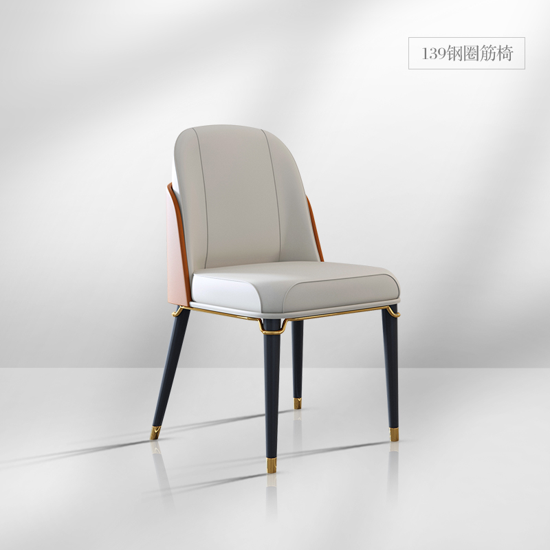 BSYL light luxury dining chair household dining room chair 139 dining chair