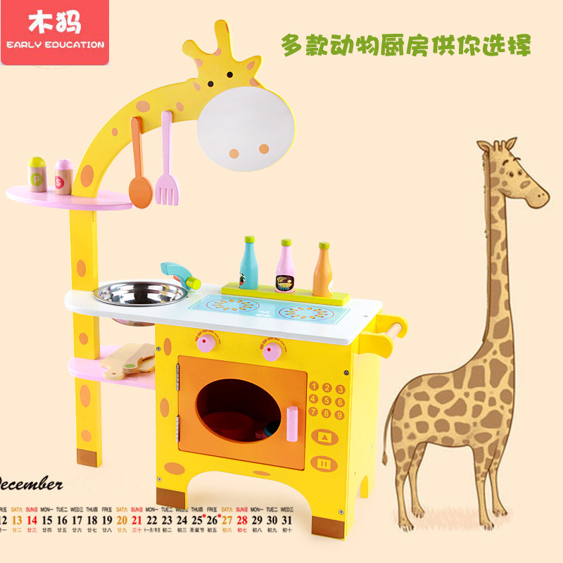 Children's simulation kitchenware kitchen 1 - 3 years old boy and girl cooking meals and cooking home cartoon wooden kitchen toys