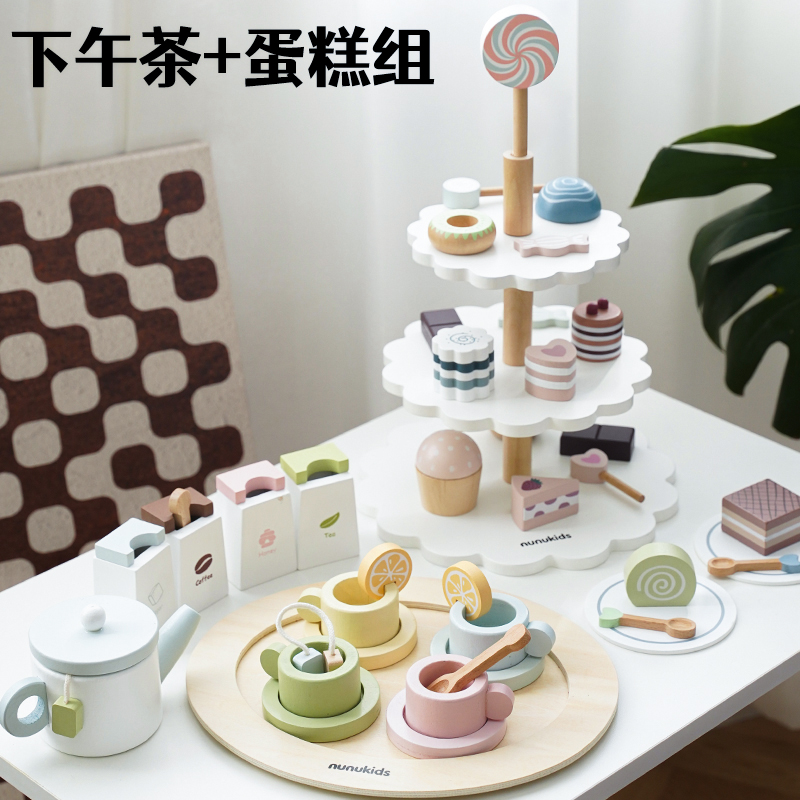 Children's Toys 3 afternoon Tea 4 birthday cake 5 ice cream 6 wooden kitchen cut toy suit