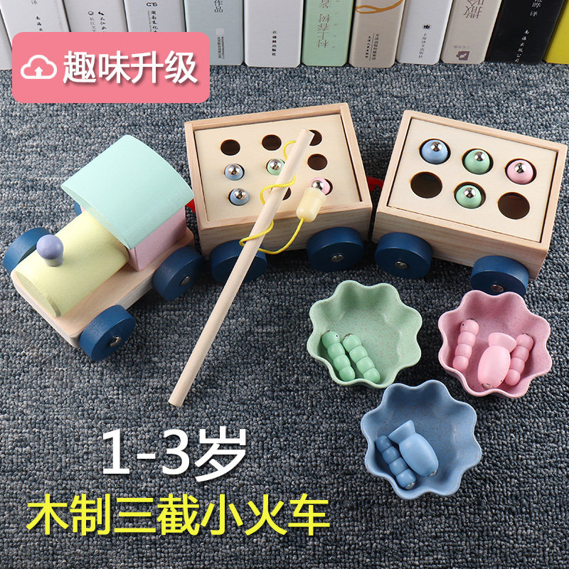 Children Fishing Toys Puzzle Force Brain Baby Boy 1 Early Education 2 Two To 3 Years Old Half 4 Catch Bug Boy Girl-Taobao
