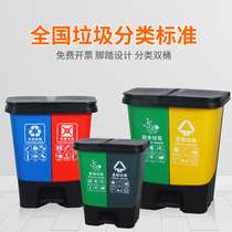 Beijing Garbage Sorting Trash Can Household Double Barrelled Kitchen Commercial Kindergarten Dry Wet public occasion 4-color Dual-use