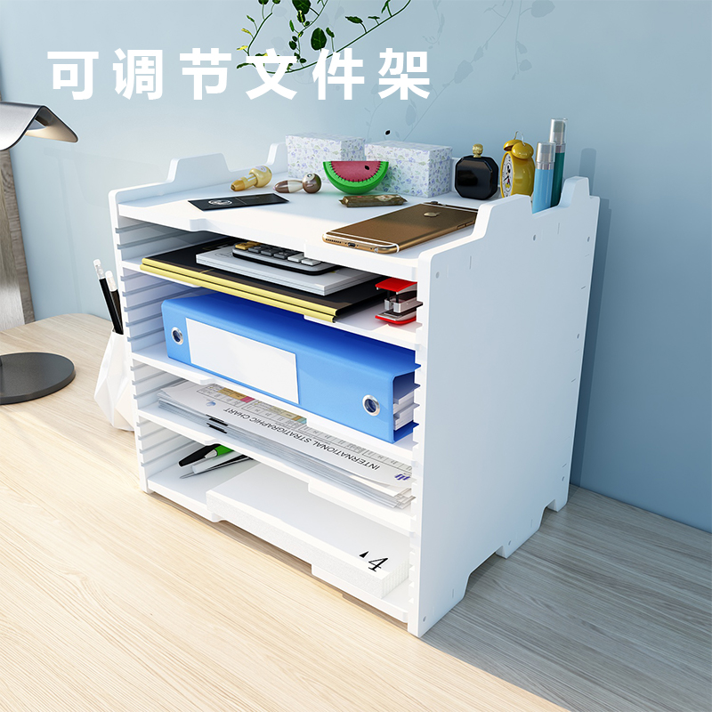 Adjustable office desktop multilayer file frame a4 information folder containing box office supplies big full standing stationery finishing can superimpose commodity shelf file basket creative information shelf