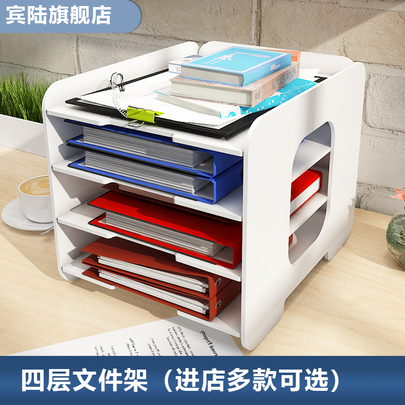 File Shelf Shelf Desktop Finishing Multilayer File Box Information Shelf Large Capacity Creative Folder Containing Thepaperwork office documents White minimalist book stand File Bar students