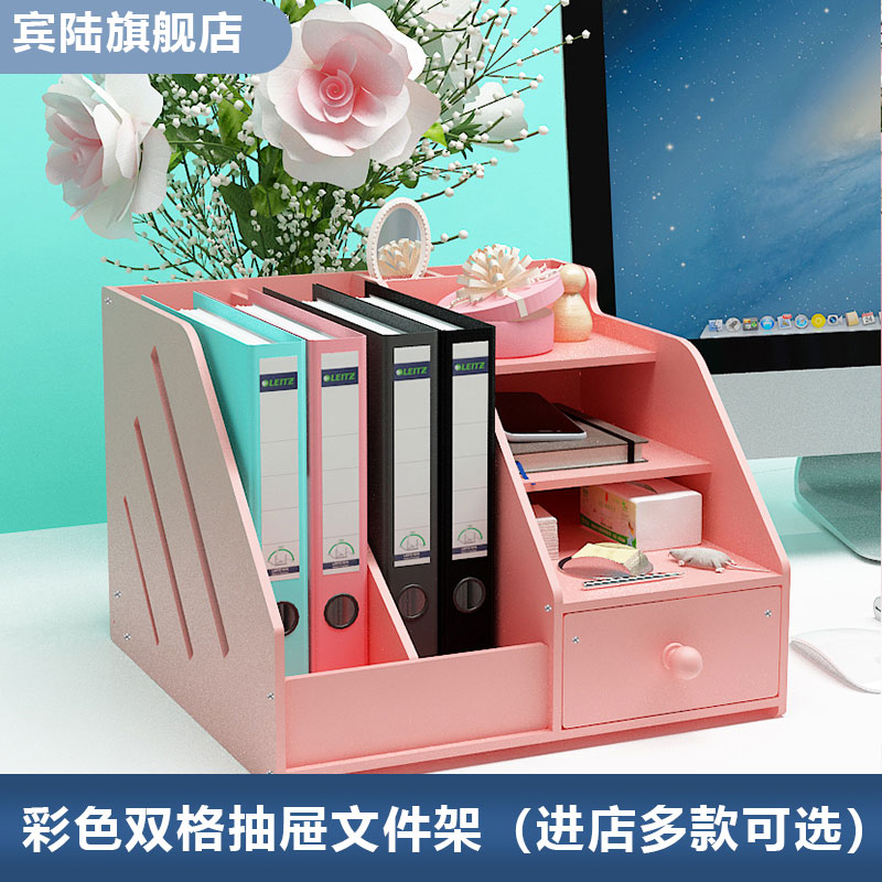 Color double lattice with drawer multilayer composition File rack Desktop containing box shelve folder multifunction office file information shelf table creative text box large capacity multipurpose with pen holder
