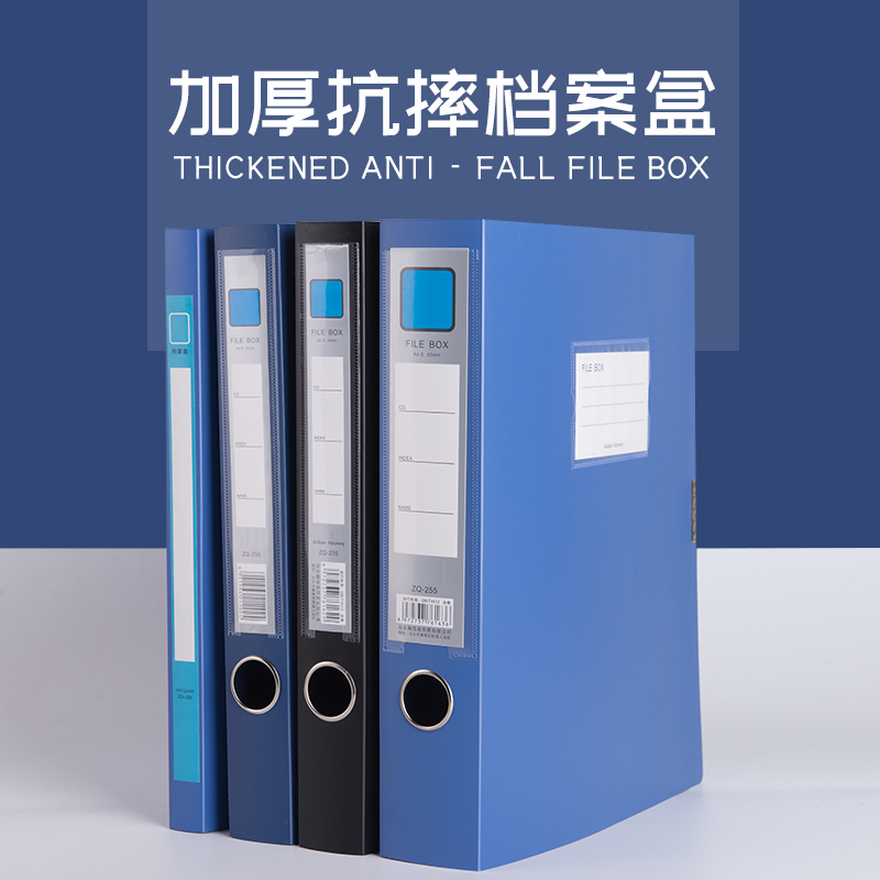 Multiple Plastics Office Plastic Personnel Accounting Resources Information File Box Office Thickening Containing File Box Folder Archives Party Building Financial Credentials Cadre Documents Package Labels Classification Box