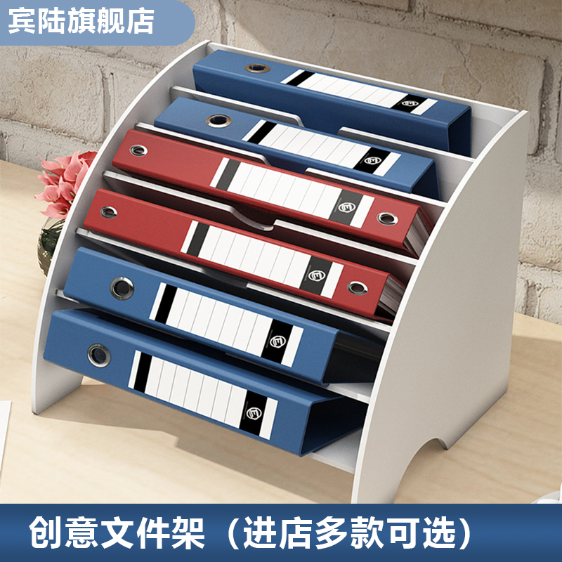 Fan File Rack Cabinet Simple multilayer information rack Easy desk with finishing shelf Desktop A4 File basket Stratix Office Supplies Individuality Simple