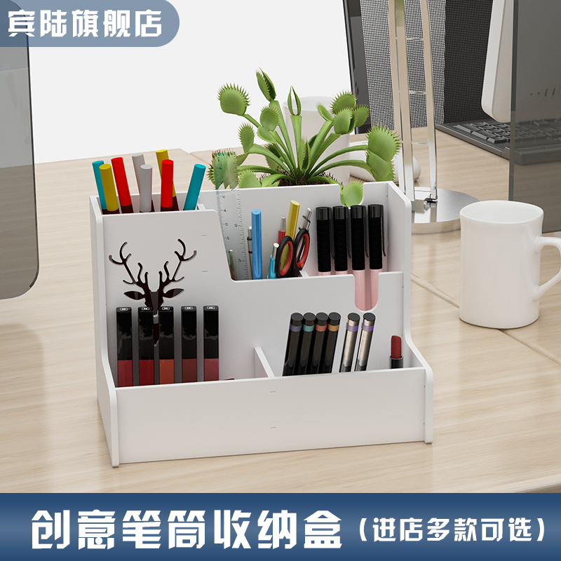 Pennsylvania Multifunction Ins Nordic Creative Fashion Brief Cute Woman Fresh Office Desktop Pen Holder Student Children Stationery Items Miscellaneous Boxes Large Capacity Cosmetics Containing Box Pen Barrel