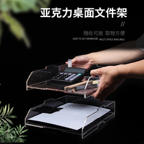 Office supplies vertical desktop transparent multi-layer can be superimposed a4 acrylic file shelf creative multi-layer data file frame finishing storage box storage rack data rack