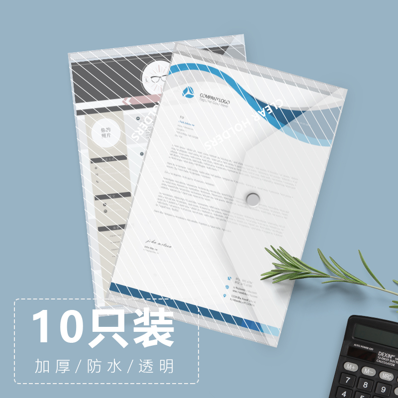 Office Folder Information Students Fine Art Transparent Plastic File Bags Office Supplies Archive Bag Large Capacity Thickening Press-type Paper a4 Contained Kit Brief Waterproof Grid Briefcase