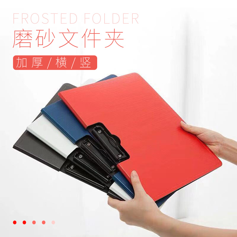 a4 Multi-function file book Horizontal and vertical office supplies folder board Paper clip Student book data collection and storage paper examination splint Stationery writing board a3 pad Menu splint