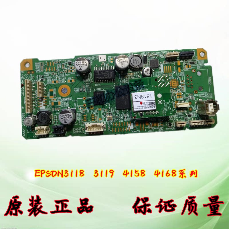 Original Epson L3118 3119 4158 4168 3158 3117 1118 3108 Motherboard Interface Board